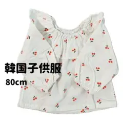 韓国子供服　長袖トップス　80cm