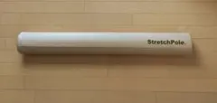LPN ストレッチポール　MX（アイボリー）StretchPole 公式