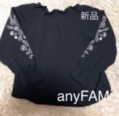 新品　キッズ　anyFAM ブラウス　110 シャツ　長袖　タグ付き　女の子