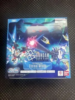 遊戯王OCG CYBERNETIC HORIZON 未開封BOX - メルカリ