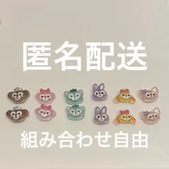 入荷 ダッフィー フレンズ ネイルパーツ 12個セット デコパーツ ディズニー