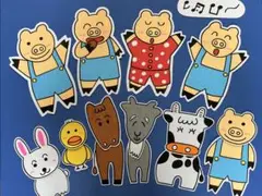 パネルシアター　こぶたのぽんくん