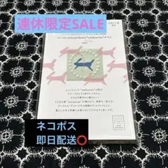 minä perhonen ミナ ペルホネン タイル エル・デコ付録 新品未開封のサムネイル