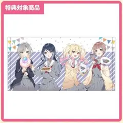 プロセカ 神山高校文化祭 BIGタオル Leo/need レオニ - メルカリ