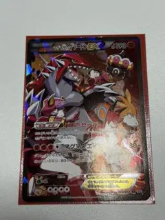 マグマ団のグラードンのサムネイル