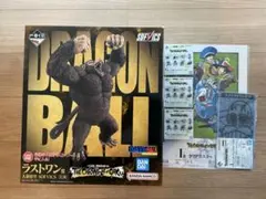 ドラゴンボール　1番くじ　ラストワン賞　大猿悟空＋おまけ付