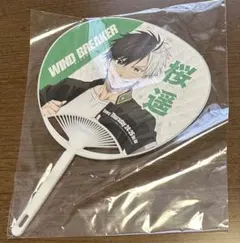 WIND BREAKER 桜遥 梶蓮 うちわ