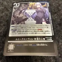 2026年最新】スナリザモンの人気アイテム - メルカリ