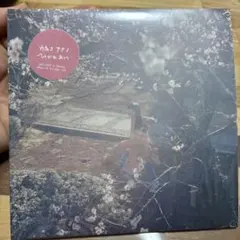 カネコアヤノ ひかれあい CDのサムネイル