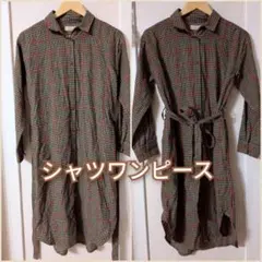 シャツワンピース 長袖 ベルト付き