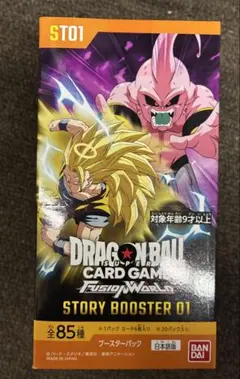 テープ付ドラゴンボールスーパーカードゲーム フュージョンワールドST1