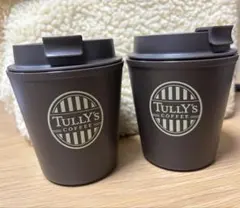 TULLY'S COFFEE タンブラー 2個セット