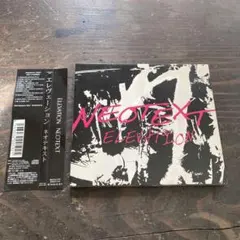 Item thumbnail for item bca79013-bcf1-4419-a14c-b5e0ab58e29e