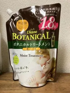 Diane BOTANICAL モイストトリートメント 詰替 684mLのサムネイル