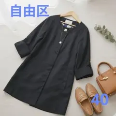 2025年最新】自由区 レディース ノーカラージャケットの人気アイテム