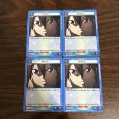 ユニオンアリーナ「浅倉透」SR（スーパーレア） 4枚セット - メルカリ