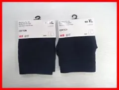 UNIQLO ボクサーブリーフ XLサイズ 2枚セット mム618