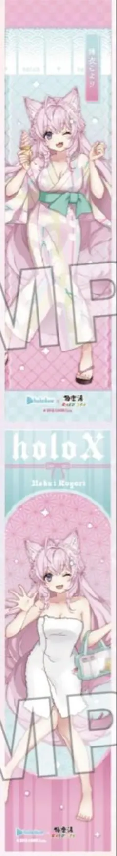 2025年最新】極楽湯 ホロライブ 沙花叉の人気アイテム - メルカリ