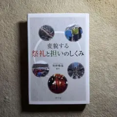 Item thumbnail for item 3a9e0b71-7683-46dc-b257-77c65abe1a2f