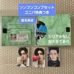 ENHYPEN THE SIN:VANISH FUGITIVES ソンフン