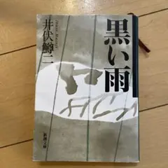 Item thumbnail for item 24c9ab97-c4a8-48a2-9861-a842c2171d02