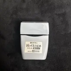 Item thumbnail for item 607bd732-ccc8-4ca5-86d7-b33032b1a133