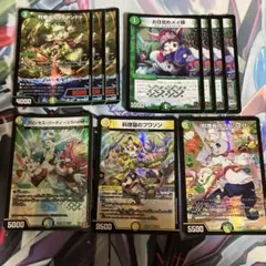 ドリームメイトデッキパーツ　プワソン/ラビシェフ/メイ様/ヴィヤンドゥ/シラハ