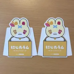 星川サラ　にじたうん　特典