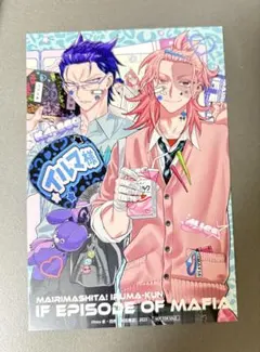 2026年最新】魔フィア 特典の人気アイテム - メルカリ
