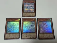 マルチャミー フワロス ニャルス プルリア まとめ売り