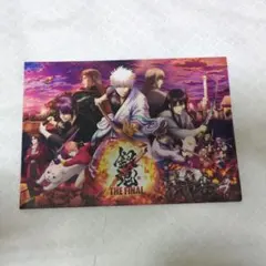 映画銀魂 THE FINAL パンフレット A4サイズ