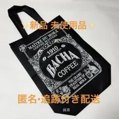 バシャコーヒー BACHA COFFEE×2 + 不織布エコバッグ - メルカリ