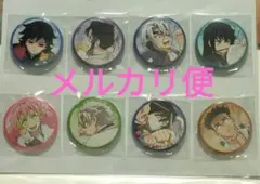 鬼滅の刃 柱稽古編 関係者記念本 缶バッジセット 冨岡義勇 時透無一郎他