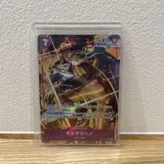 ワンピースカード ボルサリーノ R パラレルのサムネイル