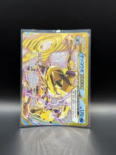 2026年最新】ゲッコウガBREAKの人気アイテム - メルカリ