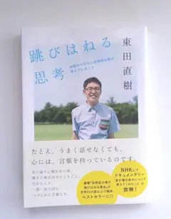 Item thumbnail for item 7a79f1f7-d71a-4201-b879-5515880bc228