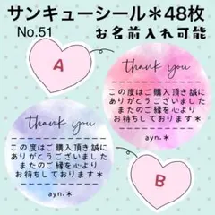 Ringo様 リクエスト 2点 まとめ商品