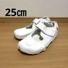 洗浄済み NIKE AIR RIFT エアリフト 白白 25