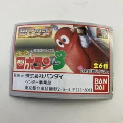 ガシャポン　HGシリーズ　がんばれ!! ロボコン3　全6種　バンダイ