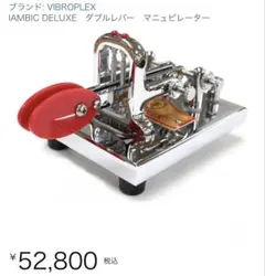 2026年最新】電鍵の人気アイテム - メルカリ