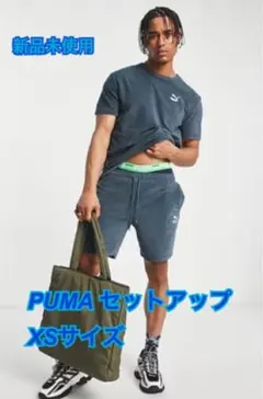 PUMA セットアップ XSサイズ ネイビー