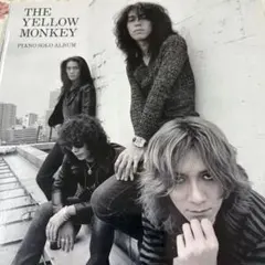 やさしく弾ける　THE YELLOW MONKEY ピアノ・ソロ・アルバム