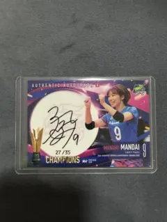 SAGA久光スプリングス優勝記念 万代真奈美 直筆サインカード - メルカリ