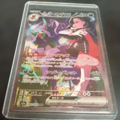 マリィのオーロンゲex SAR MEGAドリームex