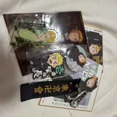 東京リベンジャーズ 花垣武道 セット