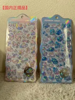 【国内正規品】 ボンボンドロップシール（churukira）シリーズ2種セット