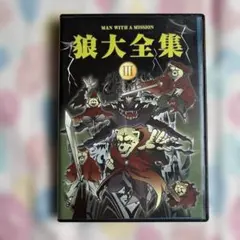 2026年最新】man with a mission dvdの人気アイテム - メルカリ