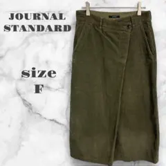 ジャーナルスタンダード コーデュロイ スカート アシンメトリー フリーサイズ