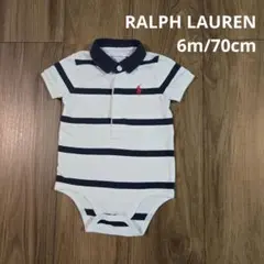 【RALPH LAUREN】半袖 ロンパース ショートオール ボーダー