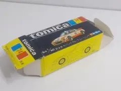 2026年最新】トミカ 黒箱の人気アイテム - メルカリ